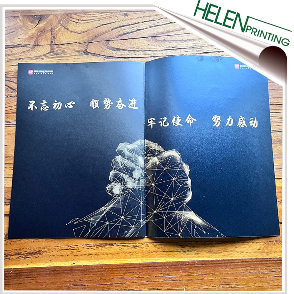 精品企業(yè)畫冊印刷